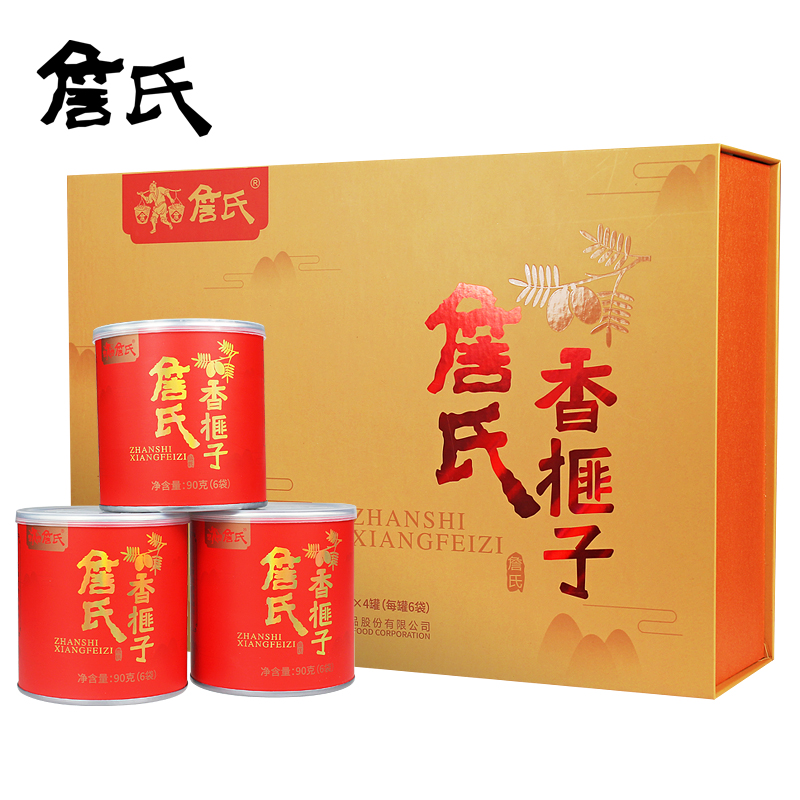 (Zhan's Toraya gift Box)Nut snack spree elders business gift gift gift gift 360g