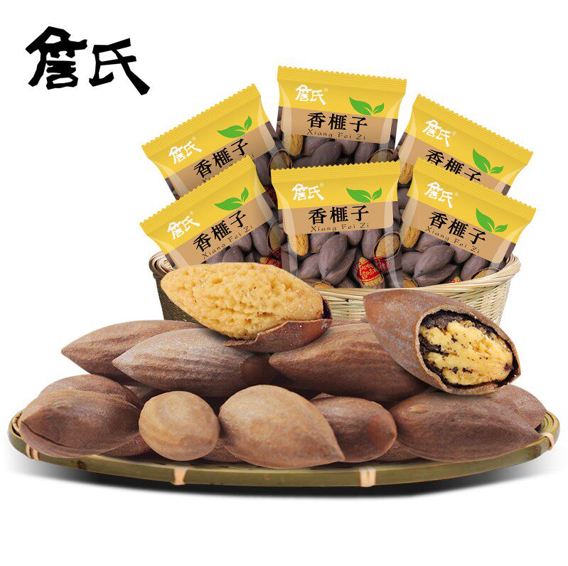 (Zhan's) fragrant nut snack Zhuji fragrant nut scatter called independent small package 500g new goods Anhui Ningguo