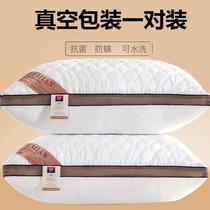 Soft warm and comfortable couple pillow a pair of white rebound anti-mite wedding washable pillow dormitory family sleep 