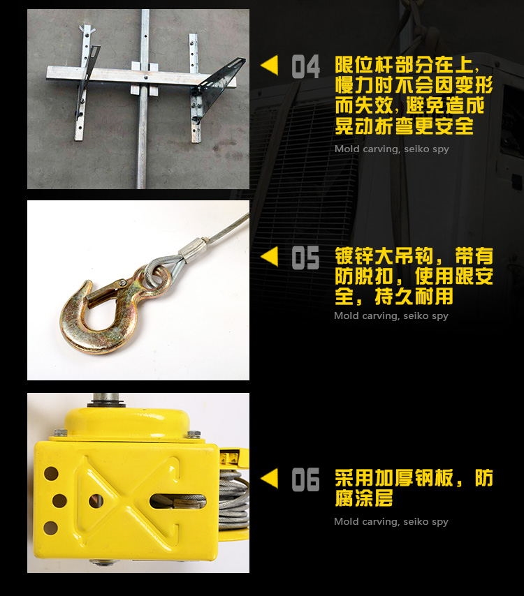Điều hòa nâng điều hòa không khí bên ngoài máy cài đặt đặc biệt tháo gỡ công cụ nâng Palăng tay tời - Dụng cụ thủy lực / nâng