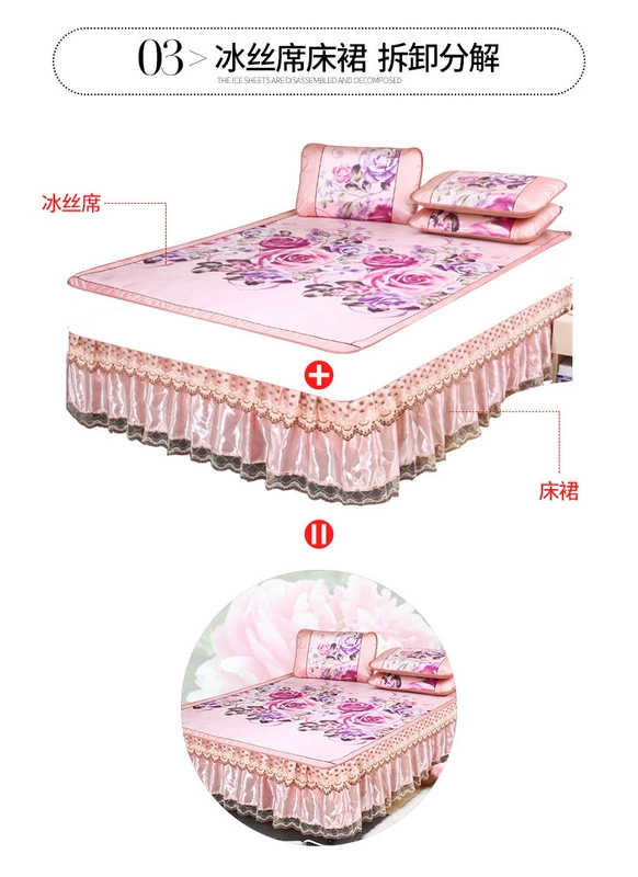 Ren lụa băng mat ba mảnh kiểu giường váy bedspread 1.8m có thể tháo rời ra gấp đôi mùa hè ghế lạnh - Thảm mùa hè chiếu mành
