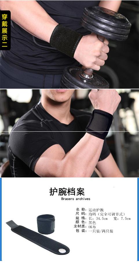 Bracers nén quanh co thể thao bóng rổ hàng cầu lông thể dục gãy xương bong gân cố định điều chỉnh thoáng khí nam và nữ thiết bị bảo vệ - Dụng cụ thể thao băng khớp gối