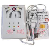 Dandong built gas alarm home independent combustible gas detector intelligent leak alarm 3C certification