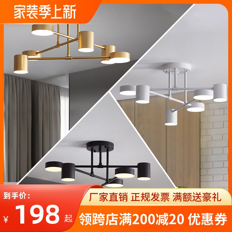 Nordic Creative Iron Art Molecular Suction Dome Light Brief Modern Living Room Bedroom Dining Room Light Personality Children Room Lamps