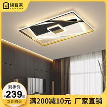  Simple square led living room ceiling lamp Modern creative master bedroom dining room lamp Warm home study room lamp