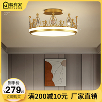  Light luxury creative crown chandelier Modern simple bedroom dining room light Net Red led Nordic living room room crystal light