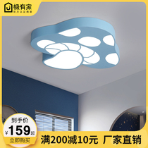  Creative mushroom light Modern simple led childrens bedroom ceiling light Warm girl boy study kindergarten light