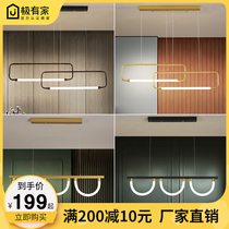  Simple modern led restaurant special chandelier Warm home dining table dining room light luxury commercial art bar light