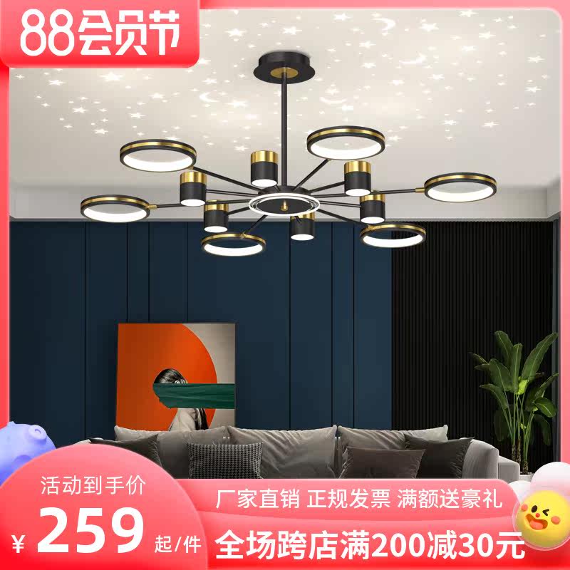 Living room chandelier simple modern network red new star roof lamps Northern Europe light luxury star master bedroom dining room lamp