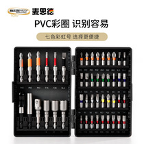 Electric screwdriver sleeve set German household electric drill accessories cross-shaped screw head combination