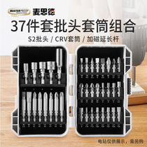 masterproof drill screwdriver screwdriver bit set to receive cross shaped screwdriver broken screw extractor screwdriver head