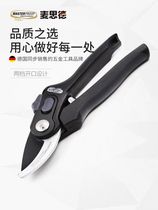 Masid horticultural scissors pruning shears garden scissors fruit shears hedge shears flower shears garden repair tools