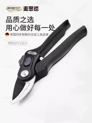 Masid horticultural scissors pruning shears garden scissors fruit shears hedge shears flower shears garden repair tools