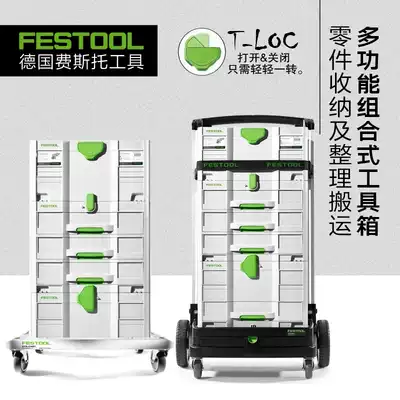 Germany imported Festo toolbox large multi-function combination household hardware tools spare parts storage box