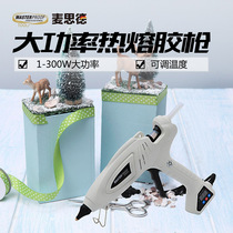 German Maside high-power hot melt glue grab industrial hot melt glue gun large industrial hot glue gun hot melt gun