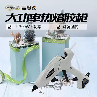 German Maside high-power hot melt glue grab industrial hot melt glue gun large industrial hot glue gun hot melt gun