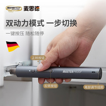 Maside multifunctional electric screwdriver batch set rechargeable household electric batch small mini charging driver