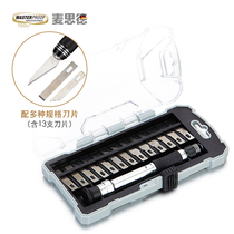 Maside chef fruit carving knife professional carving knife handmade paper cutting pen knife multifunctional carving knife set