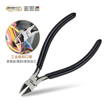 Mace industrial grade Bevel pliers water mouth pliers oblique pliers tip nose pliers mini electrical pliers electronic pliers cutting pliers 5 inch