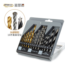 Drill set multifunctional universal German household Steel woodworking masonry combination electric hand drill drill bit accessories Universal