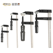 Maside heavy f woodworking fixture f clip fast clip G-shaped clip clamp woodworking straight angle clip