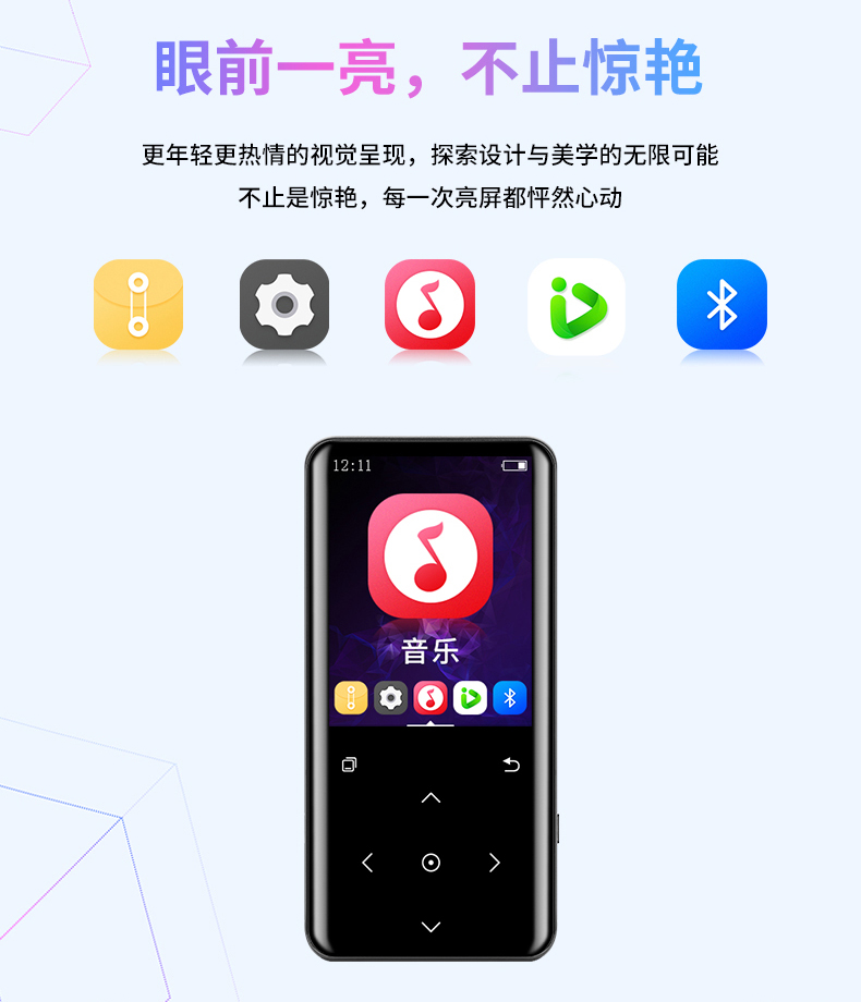 máy chiếu mini Phát sóng tuyệt vời K66 Bluetooth bên ngoài máy nghe nhạc mp3mp4 chạm toàn màn hình tiểu thuyết sinh viên thẻ mini - Trình phát TV thông minh bộ thu sóng wifi từ xa