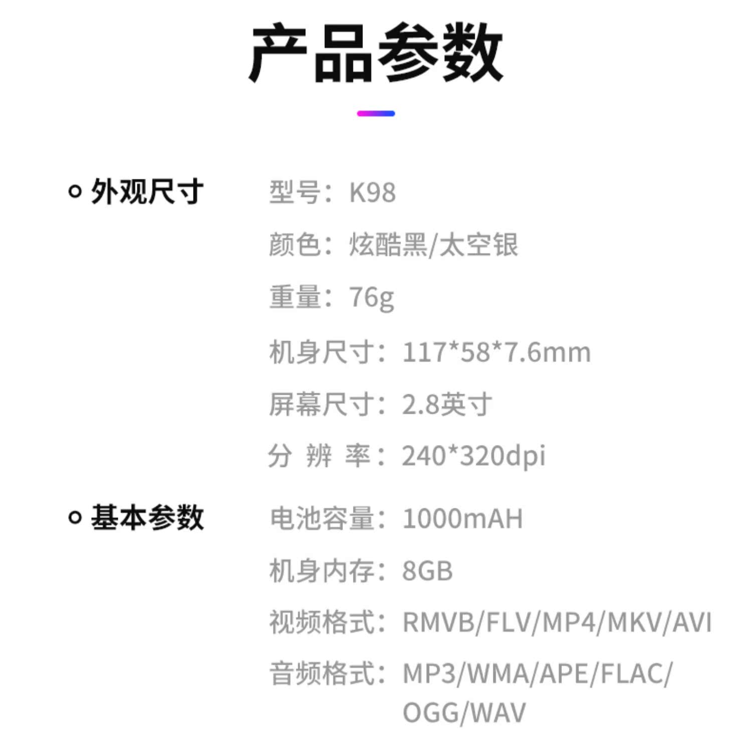 bộ phát wifi 4g huawei Phát sóng tuyệt vời K98 bên ngoài máy nghe nhạc mp3 định dạng đầy đủ giải mã mini phiên bản sinh viên Walkman của tiểu thuyết mp5 - Trình phát TV thông minh modem wifi 5ghz