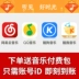 Phát sóng tuyệt vời k7s mp3mp4 máy nghe nhạc màn hình cảm ứng siêu mỏng HD mini sinh viên Sách điện tử Walkman máy nghe nhạc bluetooth chính hãng Máy nghe nhạc mp3