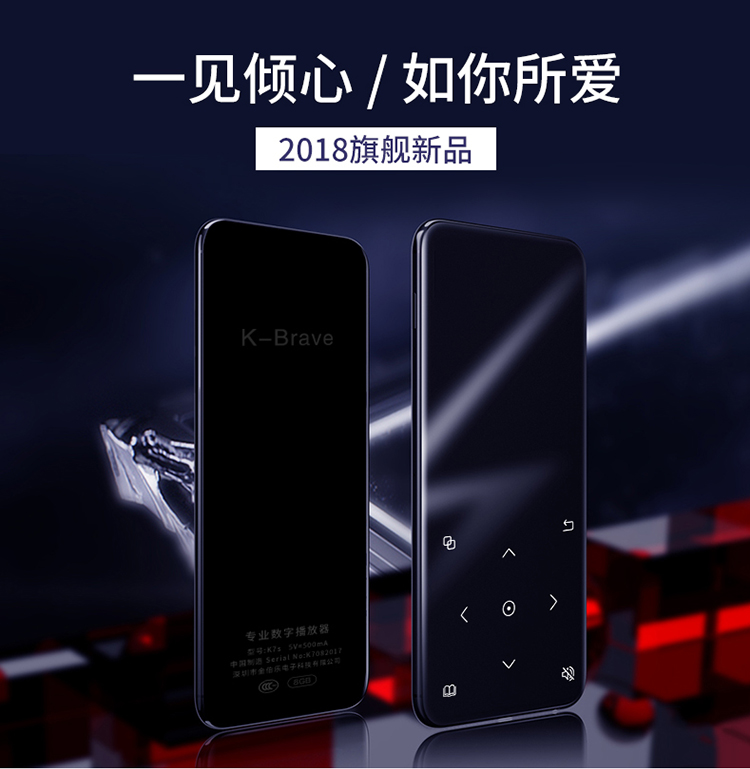 máy nghe nhạc giá rẻ	 Phát sóng tuyệt vời k7s mp3mp4 máy nghe nhạc màn hình cảm ứng siêu mỏng HD mini sinh viên Sách điện tử Walkman
