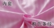 Bông jacquard lót bông chăn bông bao gồm chăn bông lõi bông lốp pad chăn bông nhíp