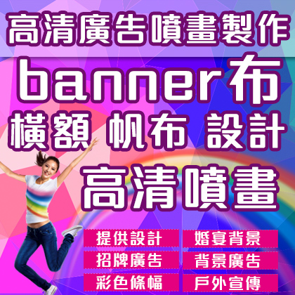 banner canvas banner spray painting golf class reunion background cloth banner grid cloth wedding