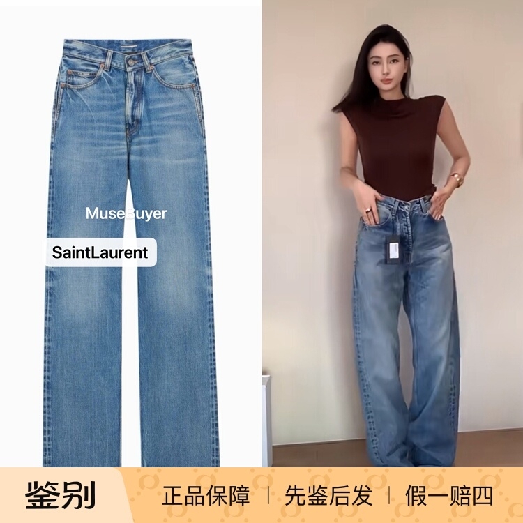 In Stock Now! Ysl/Saint Laurent 50S V-Waist Blue Loose Denim Pants Y28Ea4093