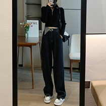 Broad-legged jeans design sensitive fat sister large-yard high waist slim loose drag trousers