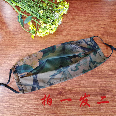 Silk yunsha mask for women in summer, thin, large-sized, single-layer sun protection, breathable, mulberry silk face protection, dust and sand shield