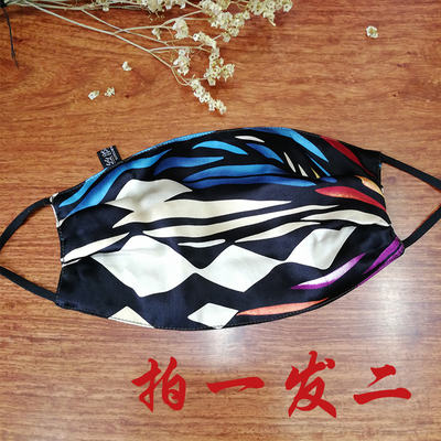 Summer thin women's face mask with Xiangyunsha silk, breathable and sun-protective. Double-layer mulberry silk veil to prevent ultraviolet rays