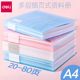 Deli test paper storage book information book folder a4 transparent multi-layer insert paper book large capacity award collection book picture book students use music scores to organize pregnancy examination prenatal examination 72555