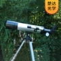 Bird xem 36050 HD nâng cấp kính thiên văn sử dụng kép với công cụ tìm - Kính viễn vọng / Kính / Kính ngoài trời ống nhòm xuyên đêm