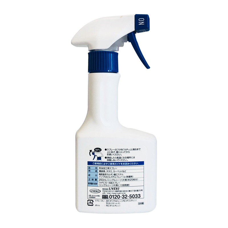 UYEKI Wichi Nhật Bản gốc 螨 xịt xịt dùng một lần giường con chó mạt nhân tạo 250ml - Thuốc diệt côn trùng thuốc xịt gián