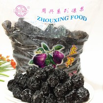 () Bulk 5kg Ume plum Ume core ume Sweet and sour ume Leisure snack ume