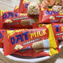 Bulk nutritious oatmeal chocolate cereal healthy oatmeal bubble milk and tea snack snacks