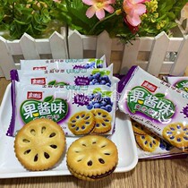 Jin Zhongshan jam flavor sandwich biscuit blueberry flavor add jam snack afternoon tea method snack