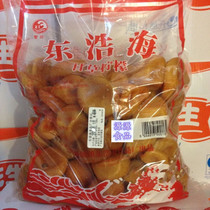 5kg bag of whole lemon Donghaohai licorice lemon KTV bar snacks dried fruit candied lemon snacks