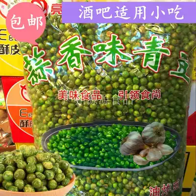  5 kg 1 pack garlic flavor spicy green beans crispy peas KTV bar Suitable for snacks Bulk snacks