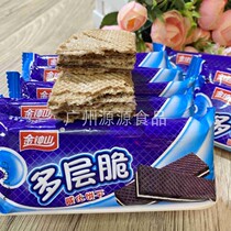 Jin Zhongshan multi-layer crispy wafer crispy sandwich biscuit Tea House Afternoon Tea Office mezzanine snacks