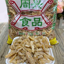 Calcium salt tangerine peel silk salt tangerine peel strips a little sweet tangerine peel before dinner snacks Guangdong specialty sweet sour tangerine peel