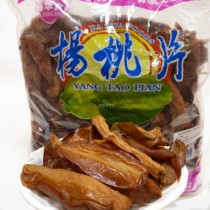 Dried carambola Sweet carambola slices Restaurant bar Pre-dinner snacks Snacks Marinated candied sweet and sour snacks