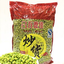 5kg bag of mustard fruit green bean mustard green bean Sagi green bean fruit spicy green bean KTV bar snack crispy snack