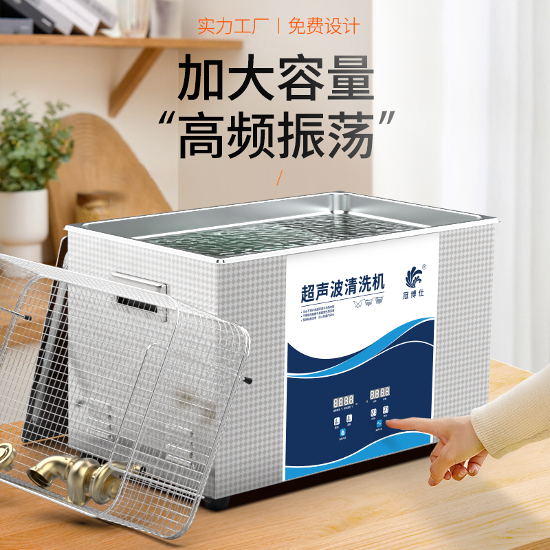 Industrial ultrasonic cleaning machine high power hardware auto repair injector nozzle carbon deposition mold dental laboratory cleaner