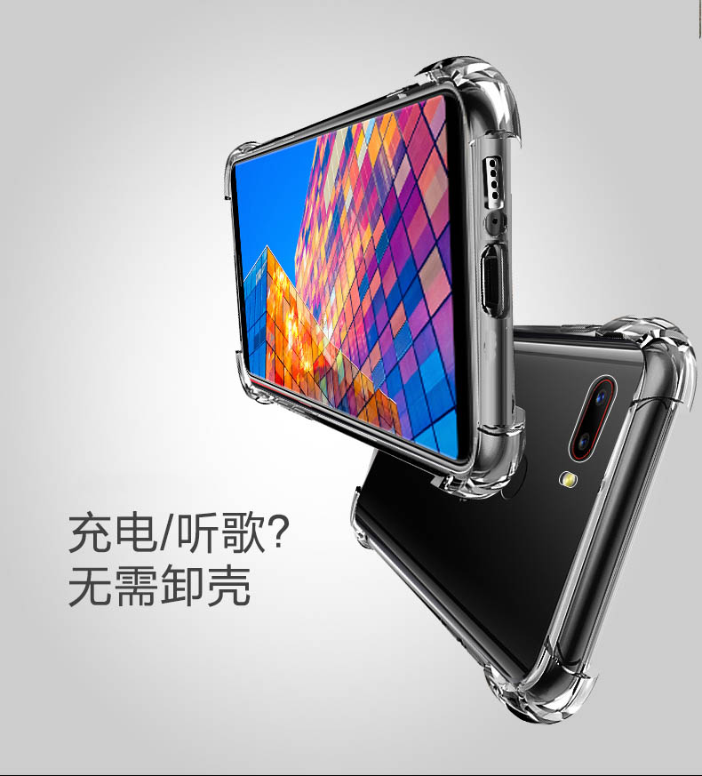 Nubian Z18mini điện thoại vỏ bảo vệ tay áo Nubia z18 silicone mềm bóng thả sức đề kháng edging nam và nữ - Phụ kiện điện thoại di động ốp lưng active 3