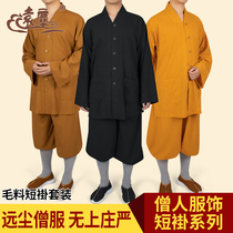 Yuanchen Monk Clothes Summer Thin Wool Short Gown Breathable Small Gown Buddhist College School Uniform Monk Monk Bhikkhu Monk Clothes